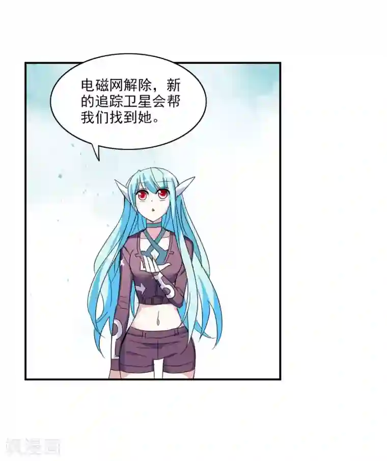 给我闭嘴！第32话1 紫鹿的秘密