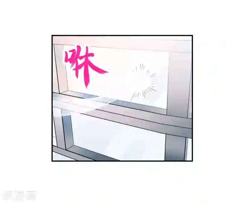 给我闭嘴！第32话1 紫鹿的秘密