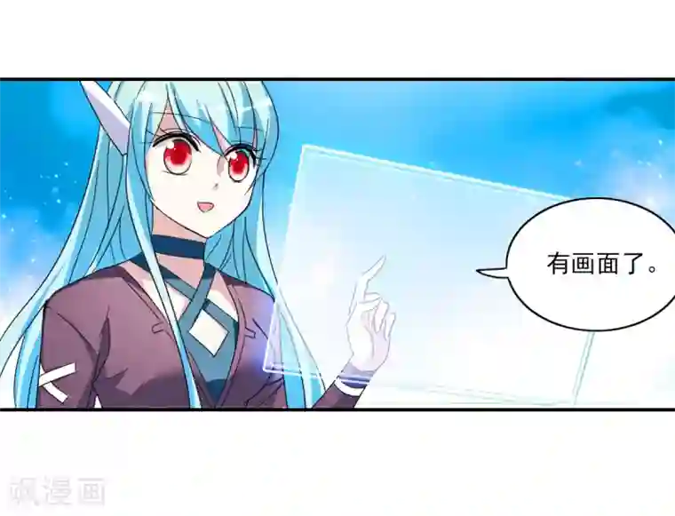 给我闭嘴！第32话1 紫鹿的秘密