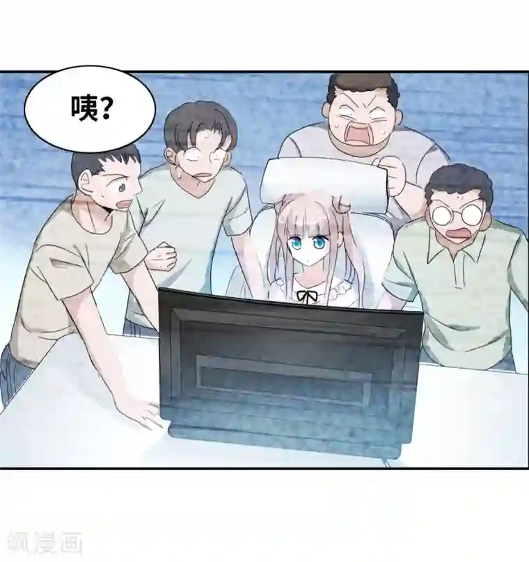 给我闭嘴！第32话1 紫鹿的秘密