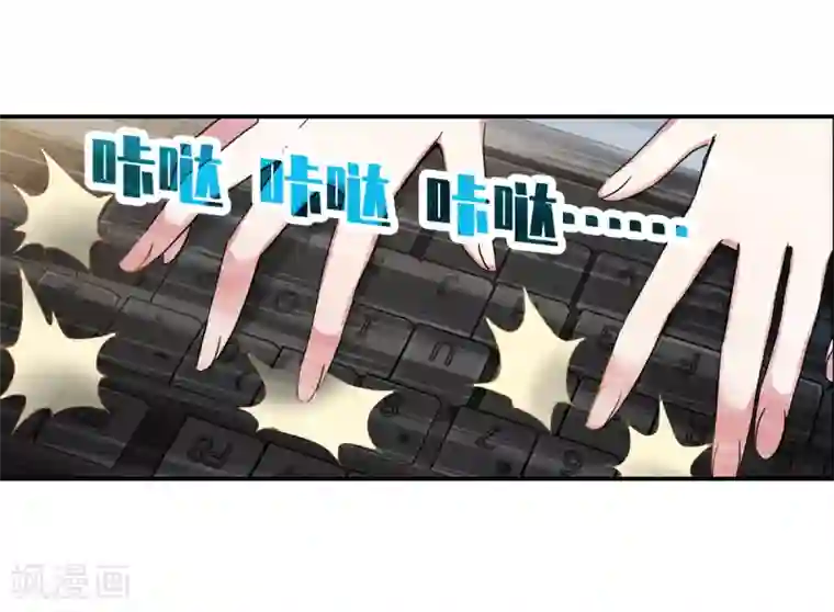 给我闭嘴！第32话1 紫鹿的秘密