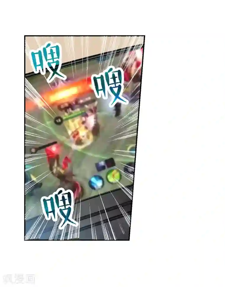 给我闭嘴！第32话1 紫鹿的秘密