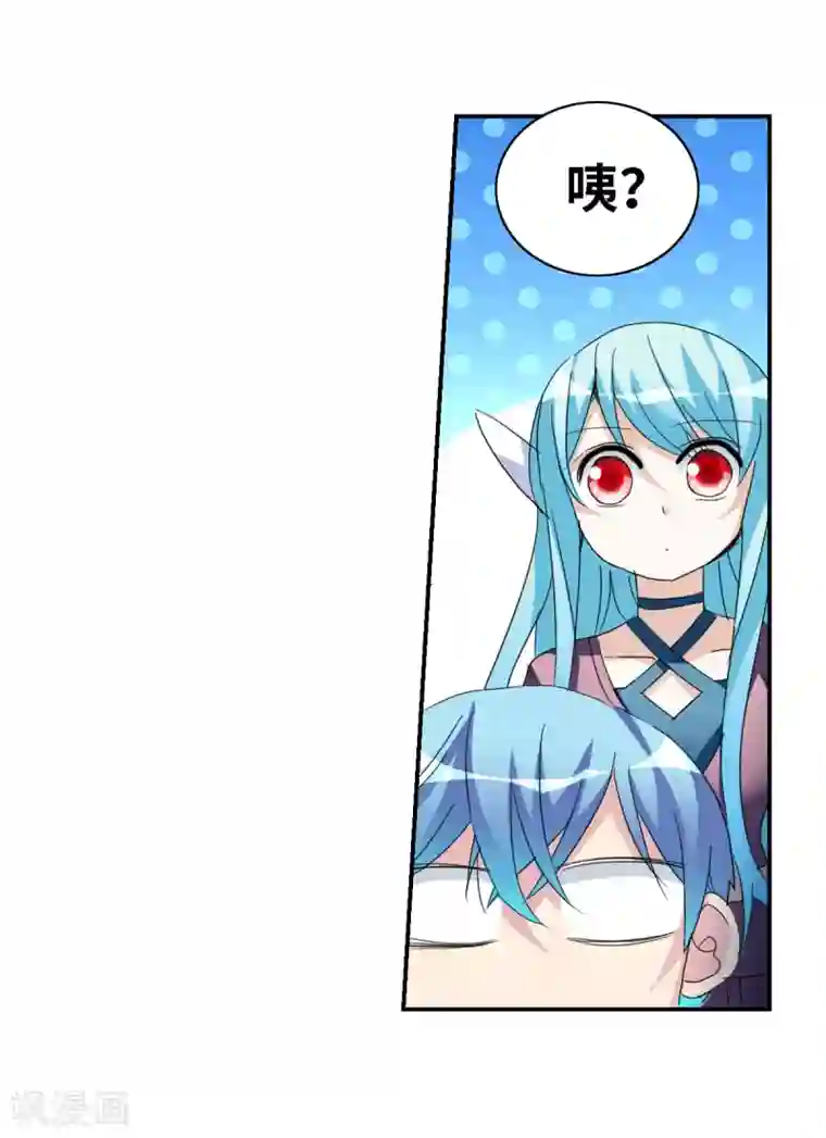 给我闭嘴！第32话1 紫鹿的秘密