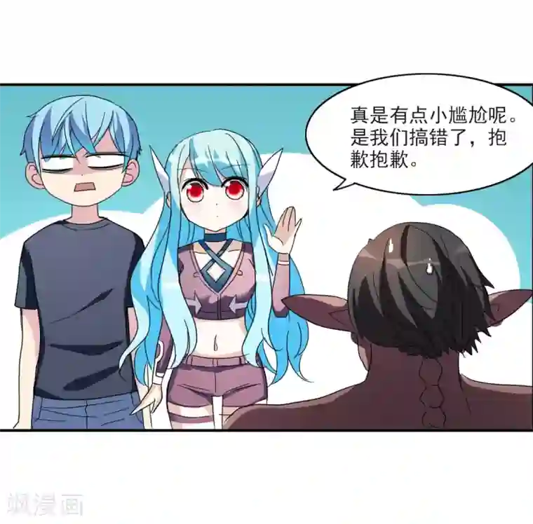 给我闭嘴！第32话1 紫鹿的秘密