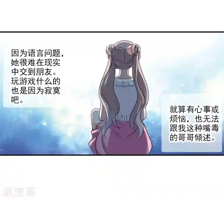 美女露出大白屁股打针的图片第32话2 紫鹿的秘密