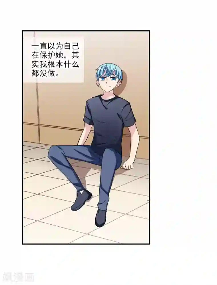 美女露出大白屁股打针的图片第32话2 紫鹿的秘密