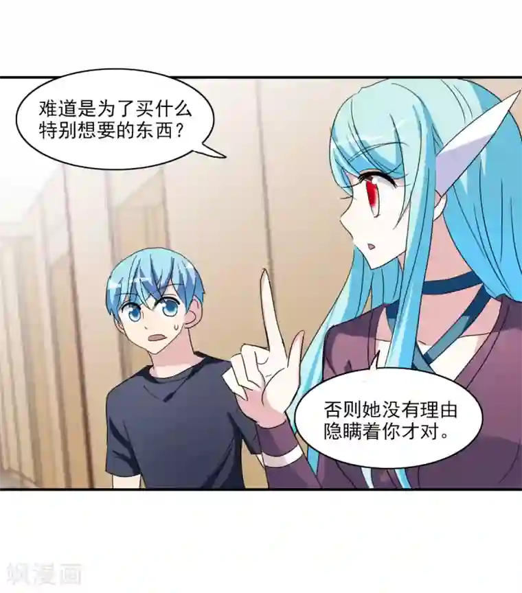 美女露出大白屁股打针的图片第32话2 紫鹿的秘密