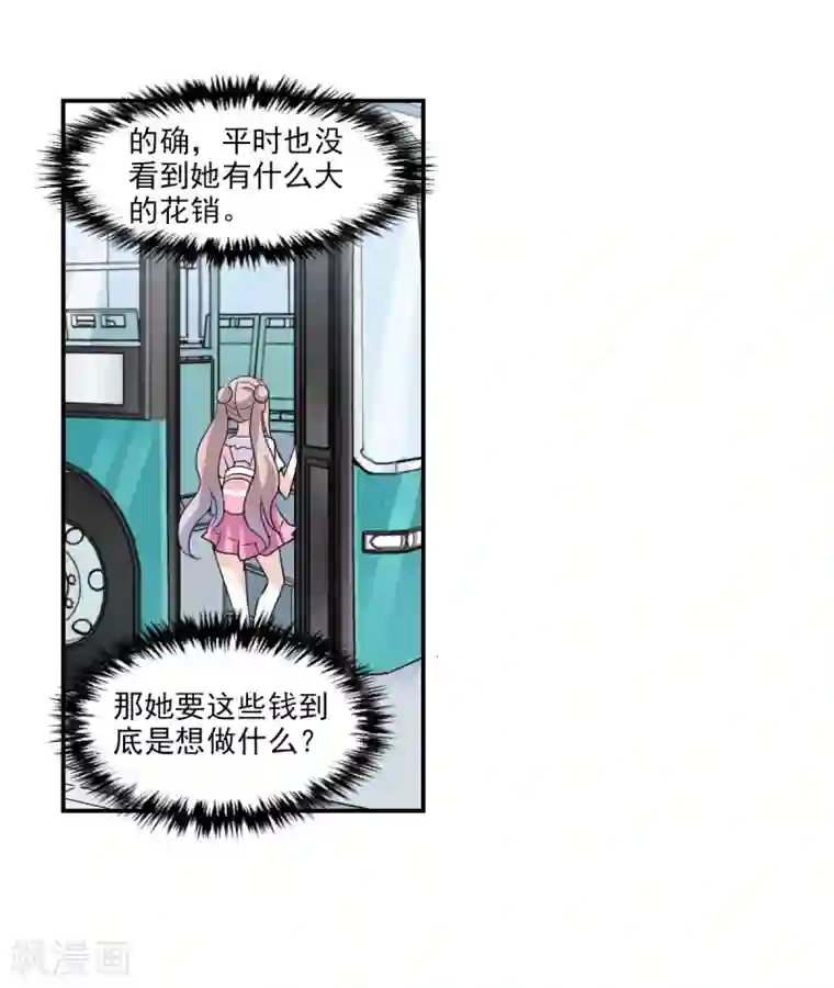 美女露出大白屁股打针的图片第32话2 紫鹿的秘密