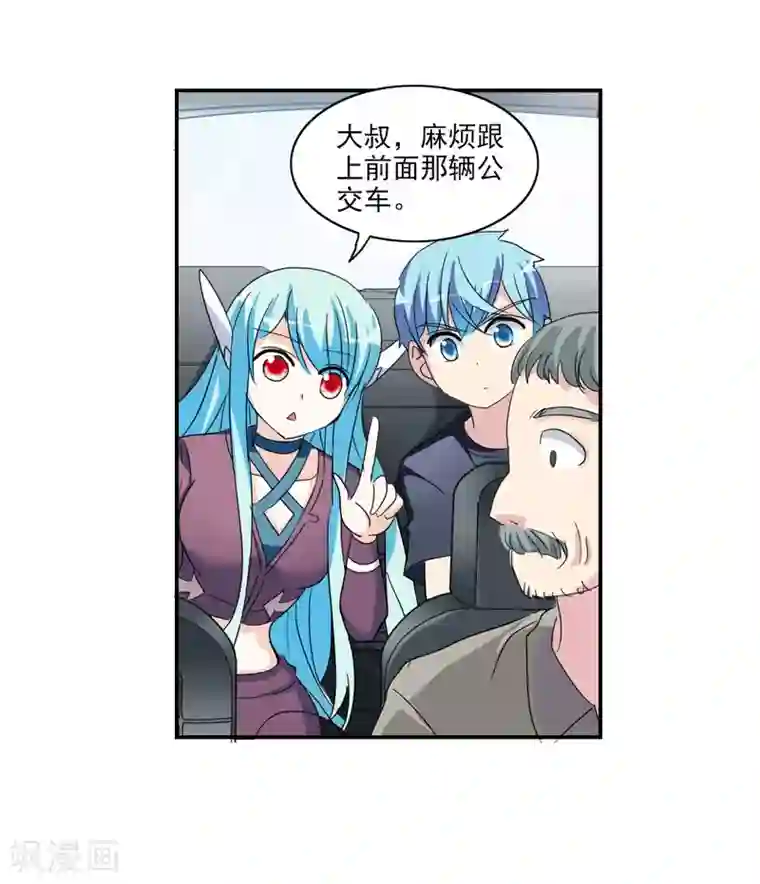 美女露出大白屁股打针的图片第32话2 紫鹿的秘密