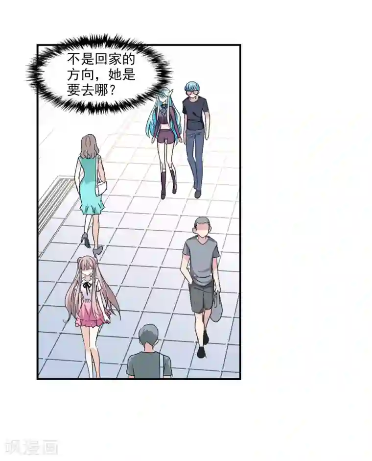 美女露出大白屁股打针的图片第32话2 紫鹿的秘密