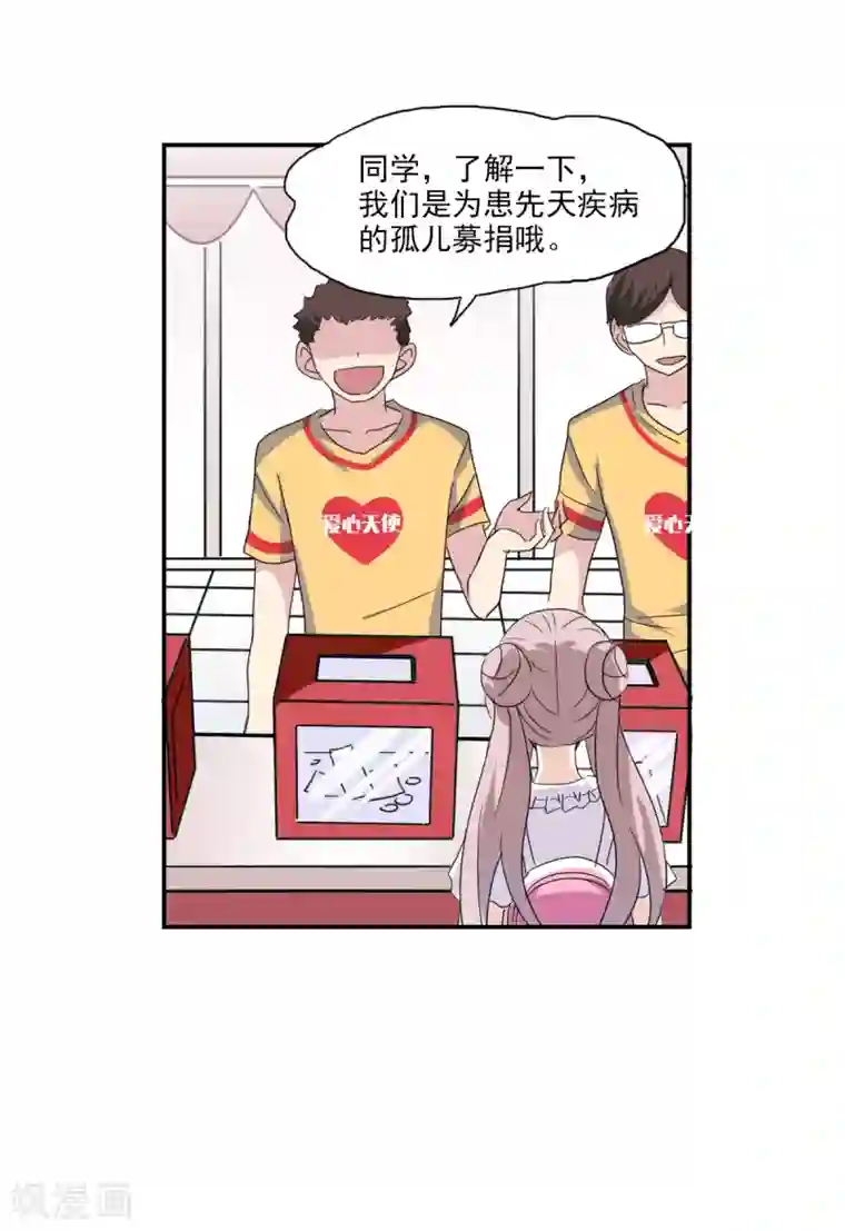 美女露出大白屁股打针的图片第32话2 紫鹿的秘密