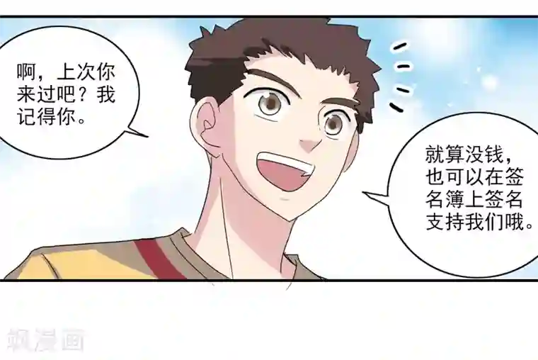 美女露出大白屁股打针的图片第32话2 紫鹿的秘密
