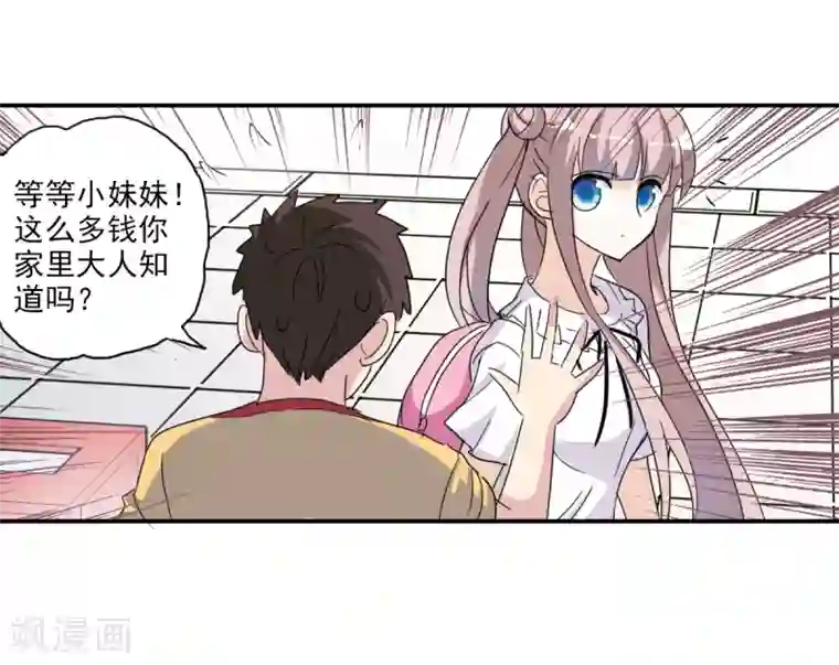 美女露出大白屁股打针的图片第32话2 紫鹿的秘密