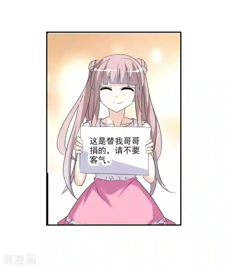 美女露出大白屁股打针的图片第32话2 紫鹿的秘密