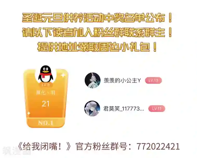 美女露出大白屁股打针的图片第32话2 紫鹿的秘密