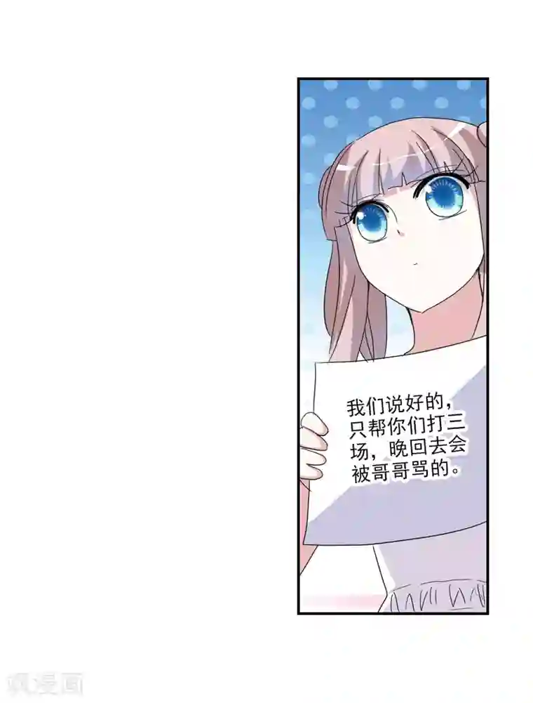 美女露出大白屁股打针的图片第32话2 紫鹿的秘密