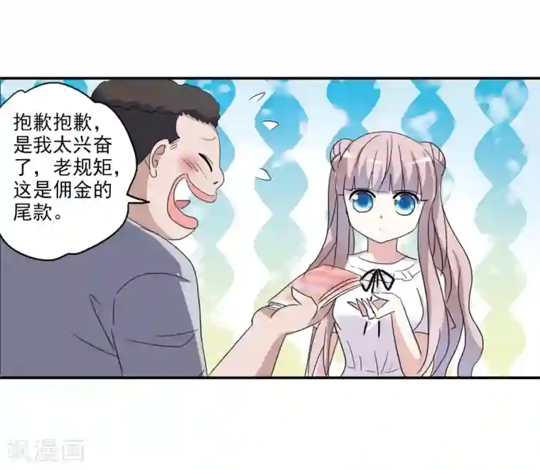 美女露出大白屁股打针的图片第32话2 紫鹿的秘密