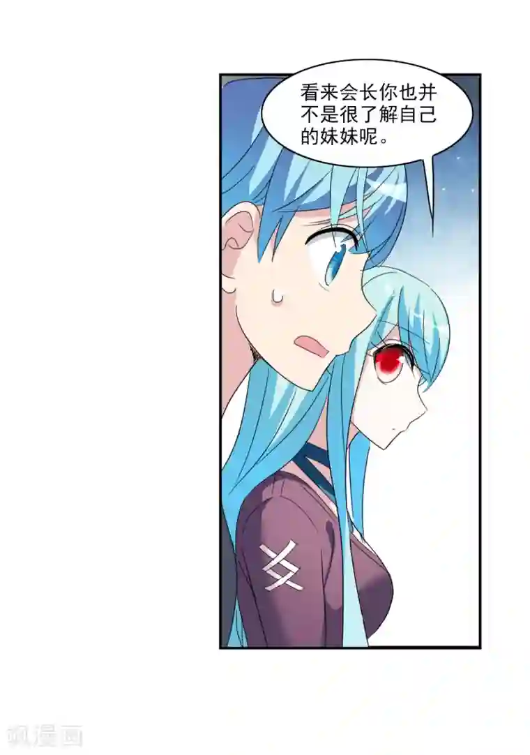 美女露出大白屁股打针的图片第32话2 紫鹿的秘密