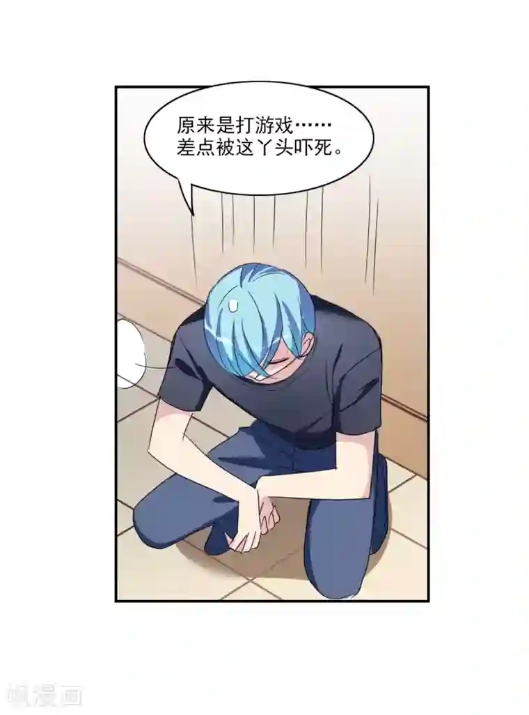 美女露出大白屁股打针的图片第32话2 紫鹿的秘密