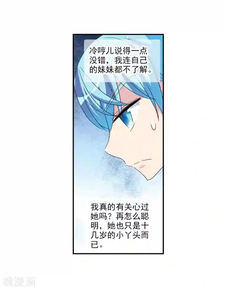 美女露出大白屁股打针的图片第32话2 紫鹿的秘密