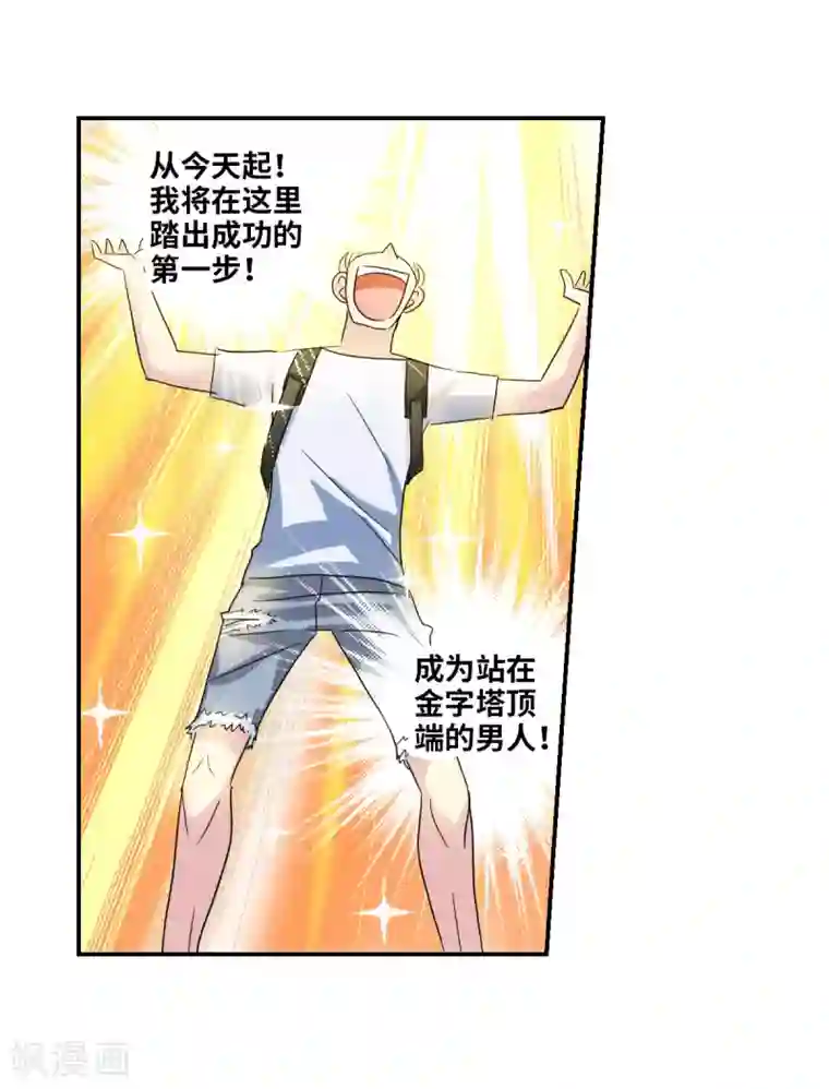 双男主漫画全集免费/下拉韩漫