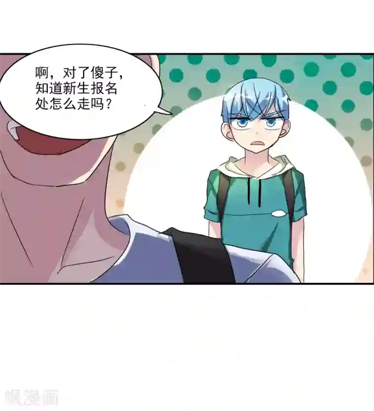 双男主漫画全集免费/下拉韩漫