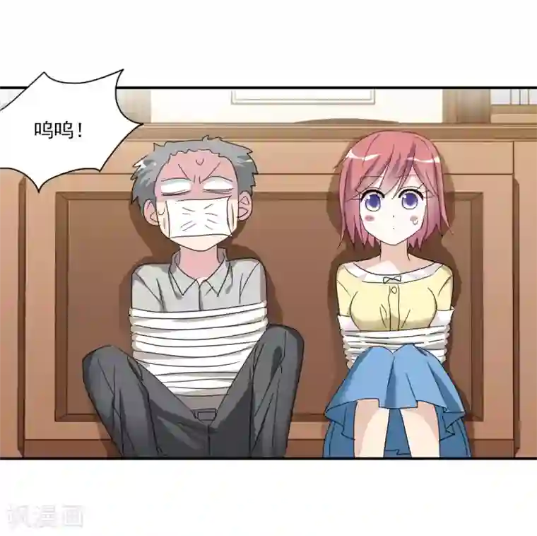 给我闭嘴！第33话2 开学风波