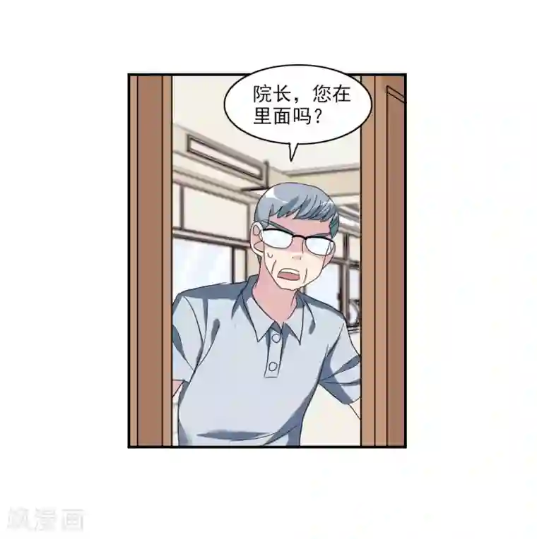 给我闭嘴！第33话2 开学风波