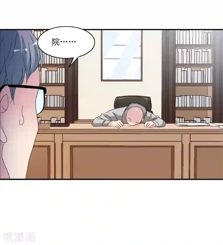 给我闭嘴！第33话2 开学风波