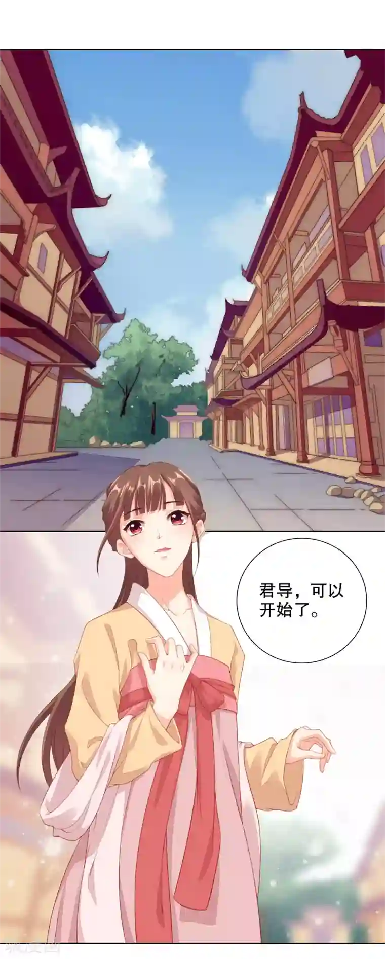 影帝的隐形恋人第66话 她是楚太太