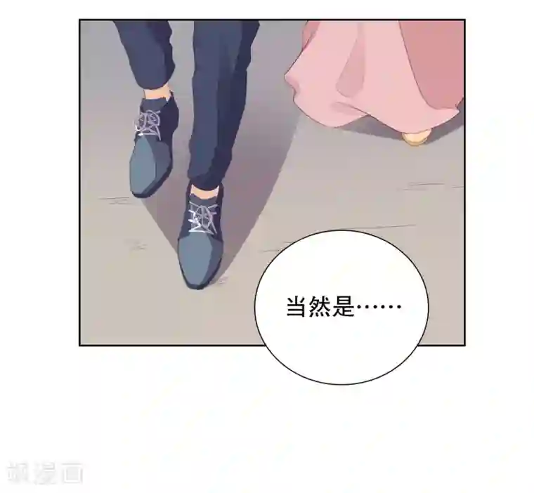 影帝的隐形恋人第68话 两大帅哥齐聚