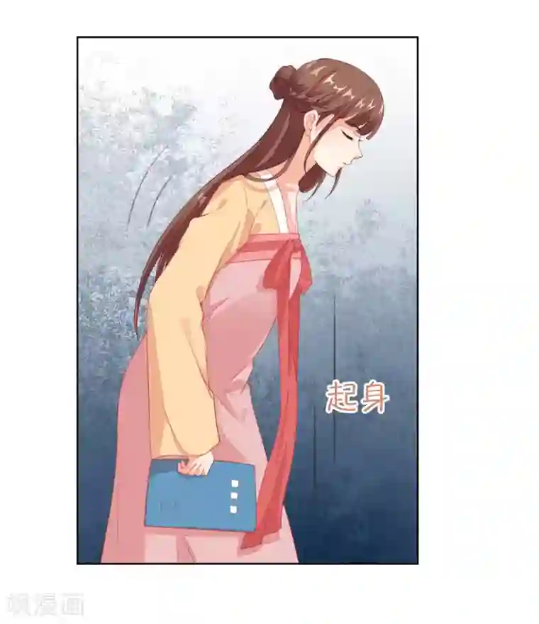 影帝的隐形恋人第68话 两大帅哥齐聚