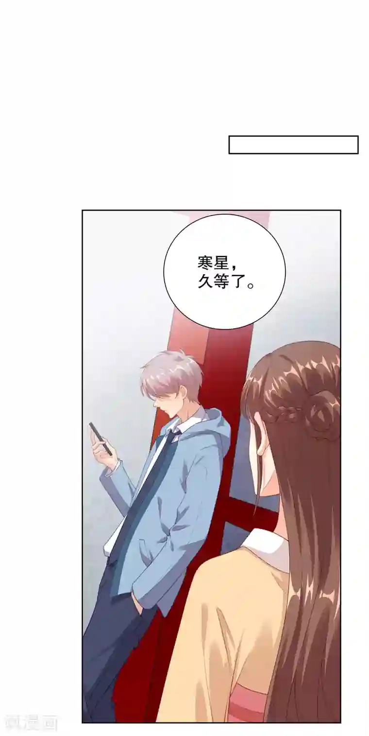影帝的隐形恋人第69话 寒星突然受伤