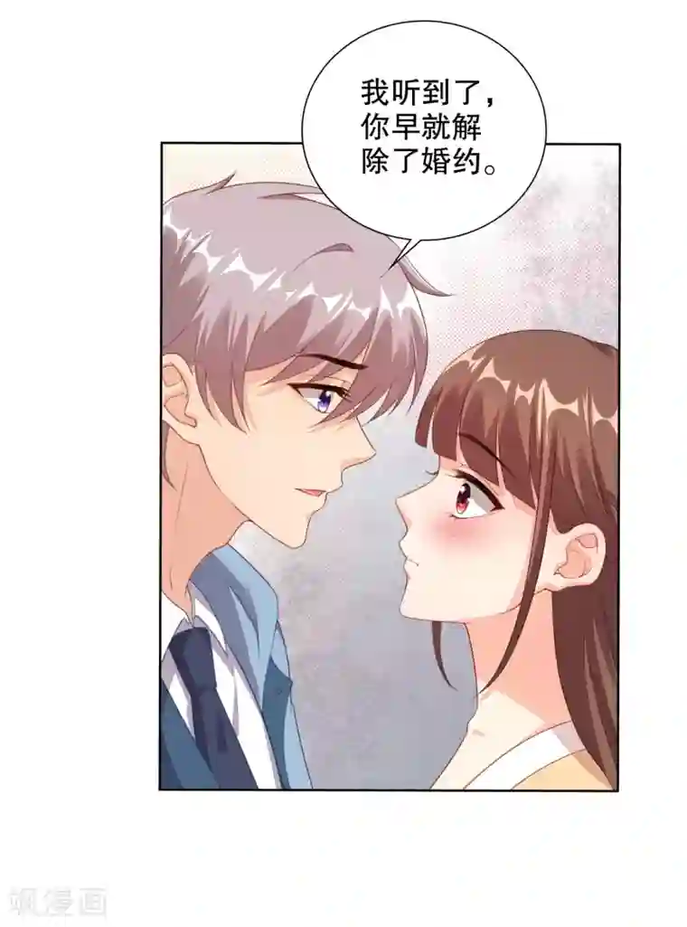 影帝的隐形恋人第69话 寒星突然受伤