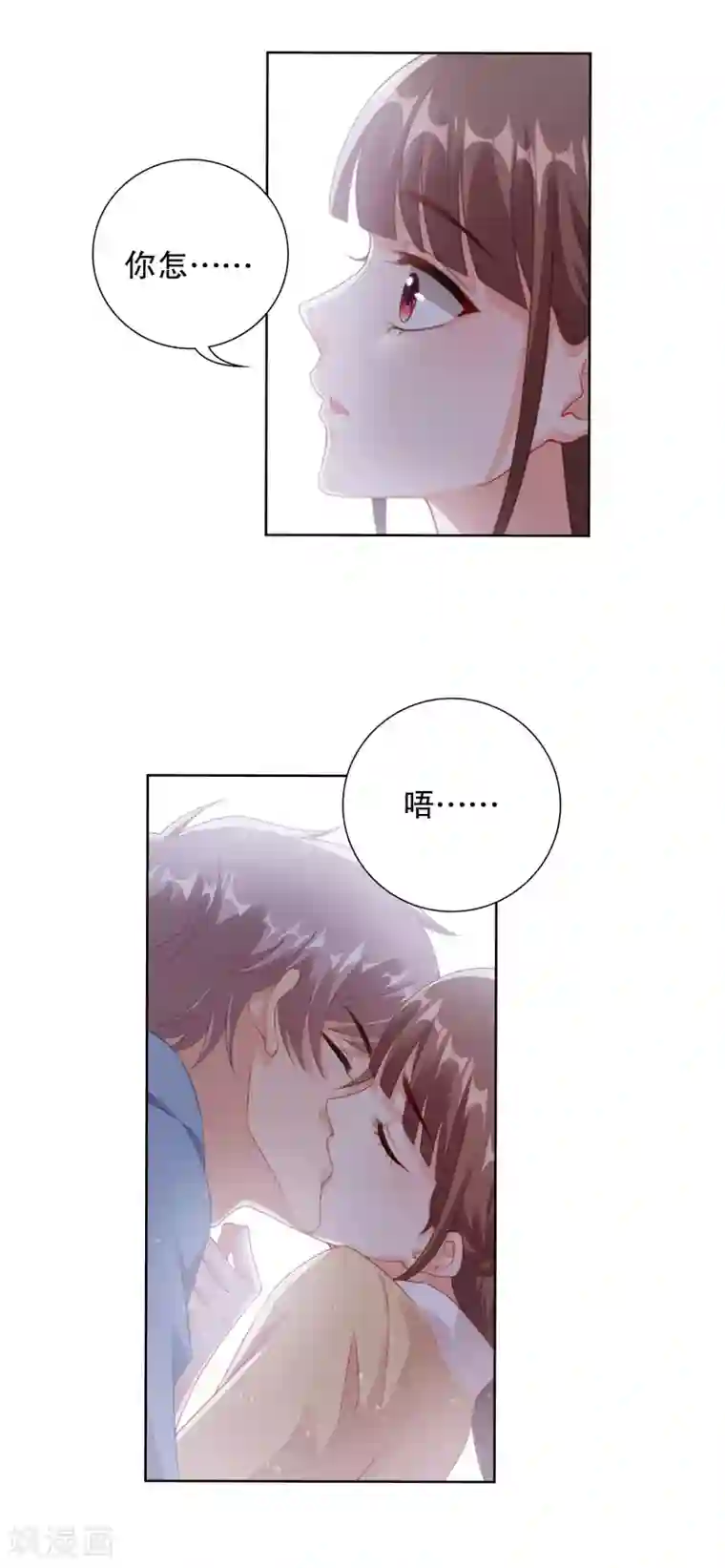 影帝的隐形恋人第69话 寒星突然受伤