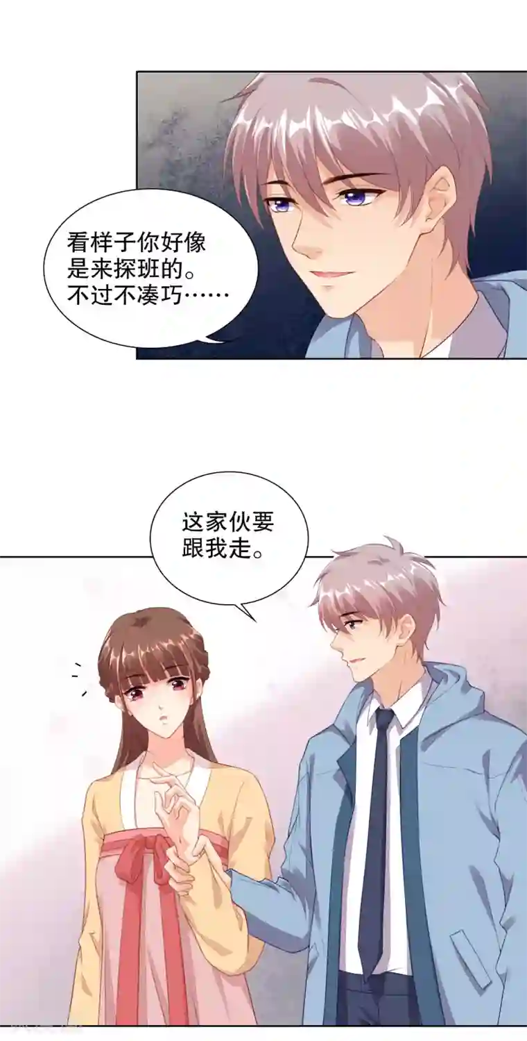 影帝的隐形恋人第69话 寒星突然受伤