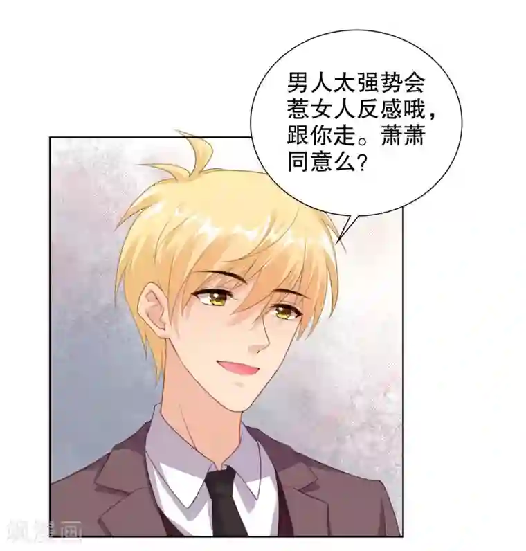 影帝的隐形恋人第69话 寒星突然受伤