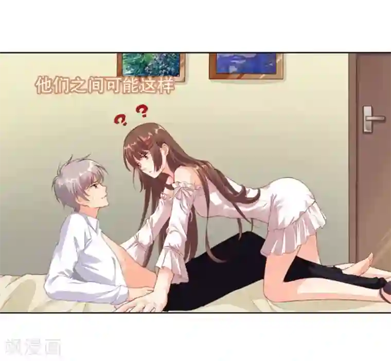 影帝的隐形恋人序章