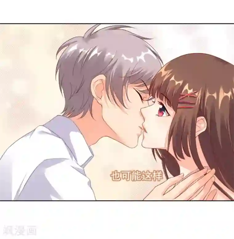 影帝的隐形恋人序章