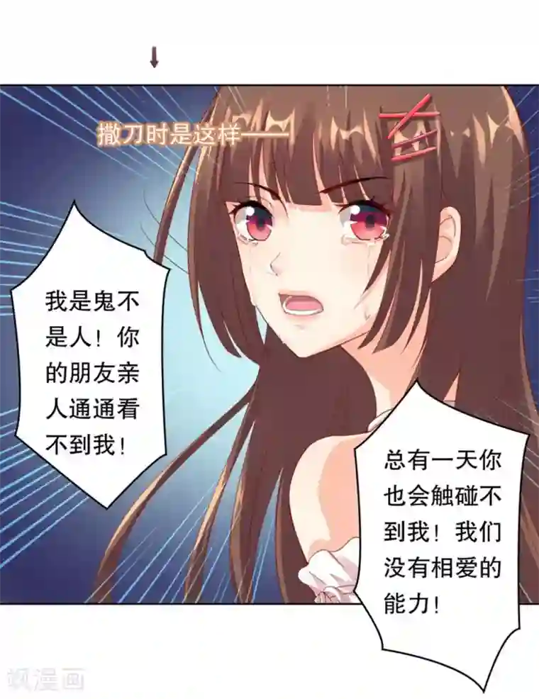 影帝的隐形恋人序章