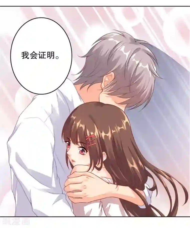 影帝的隐形恋人序章