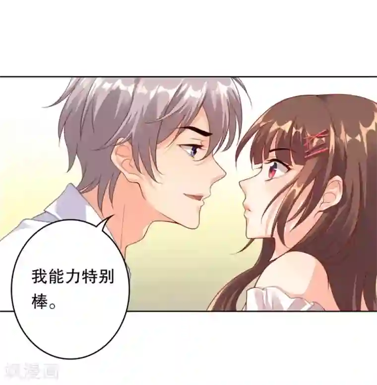 影帝的隐形恋人序章