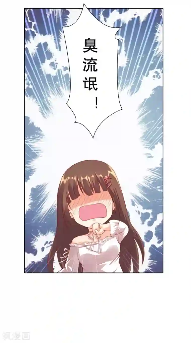 影帝的隐形恋人序章