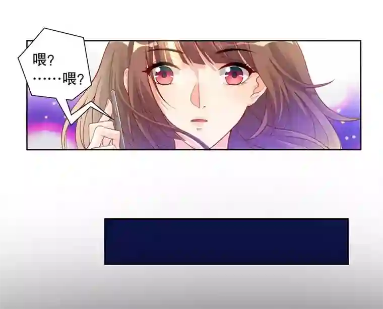 影帝的隐形恋人序章