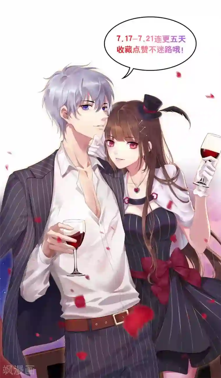 影帝的隐形恋人序章