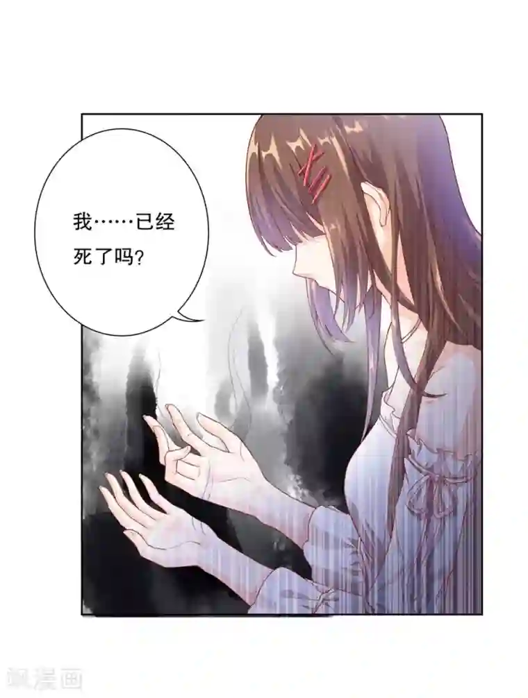 影帝的隐形恋人序章