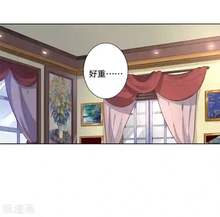 影帝的隐形恋人序章