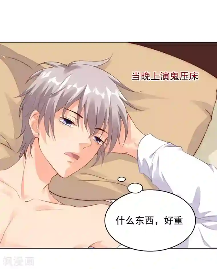 影帝的隐形恋人序章