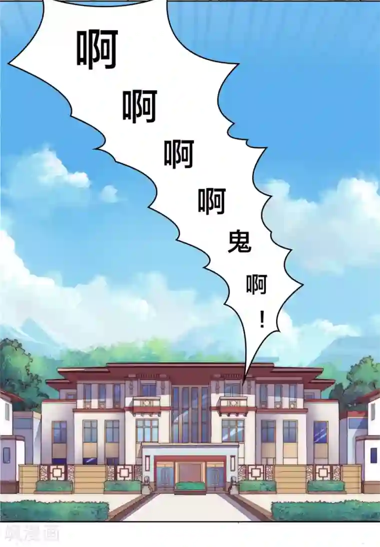 影帝的隐形恋人序章