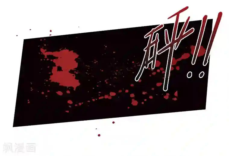 影帝的隐形恋人第1话 亲上了？！